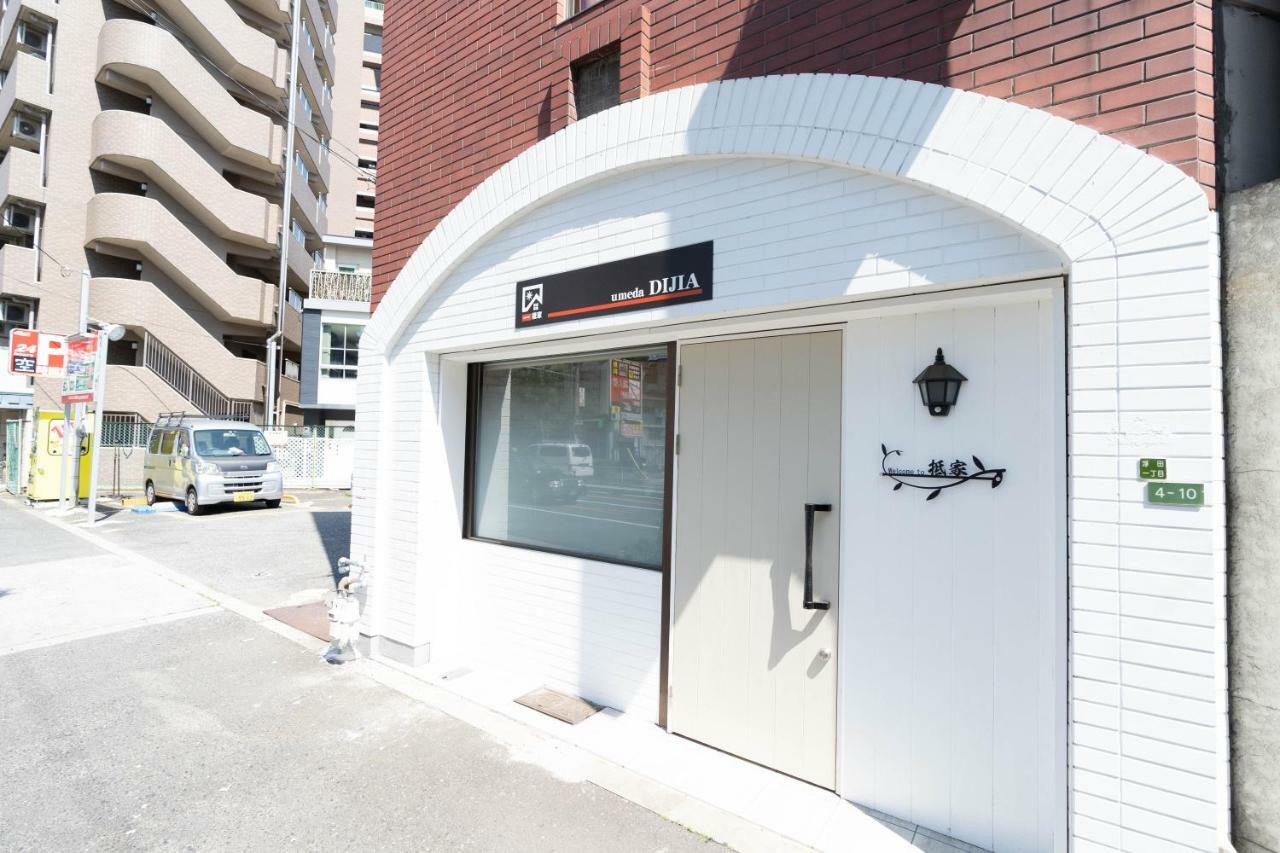 抵家umeda Dijia 梅田館 大阪民宿包棟 Εξωτερικό φωτογραφία